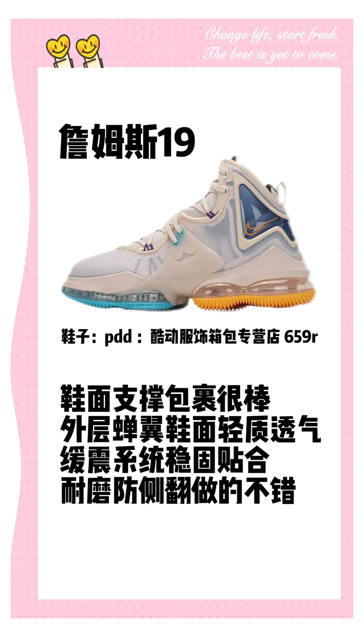 如何在篮球表演赛中观察和发展个人技能_0